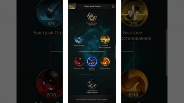 ЭВОЛЮЦИЯ | The Ants underground kingdom | Урок #2