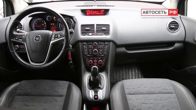 OPEL MERIVA смотреть онлайн
