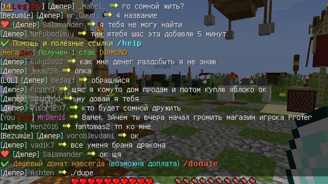 Обзор сервера в minecraft! Крутой сервер ! ВСТРЕТИЛ ФИРАМИРА !Крутые дюпы !(БЕЗ ЧИТОВ!) смотреть онлайн
