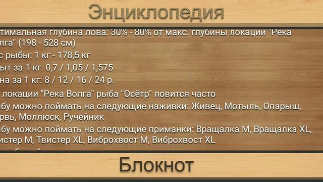 Река Волга кто на что ловится. Реальная рыбалка.