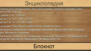 Река Волга кто на что ловится. Реальная рыбалка.