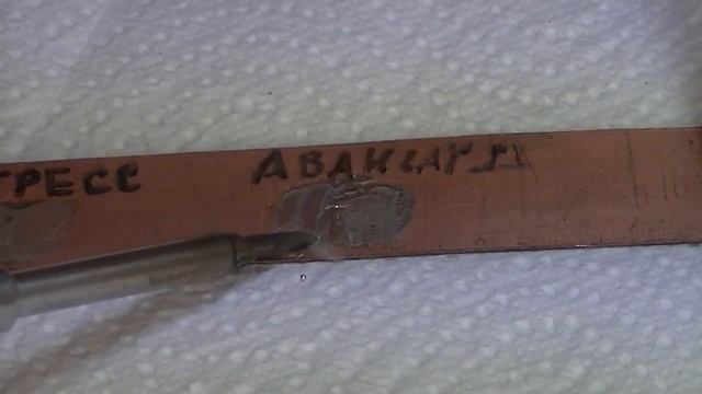 Древний Авангард и современный BGA чип смотреть онлайн