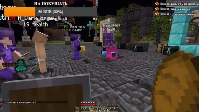 ЧИЛИМ НА ANDCHILL'е В МАЙНКРАФТ!!! ПРЯМОЙ ЭФИР ЭЛАЙД!!!