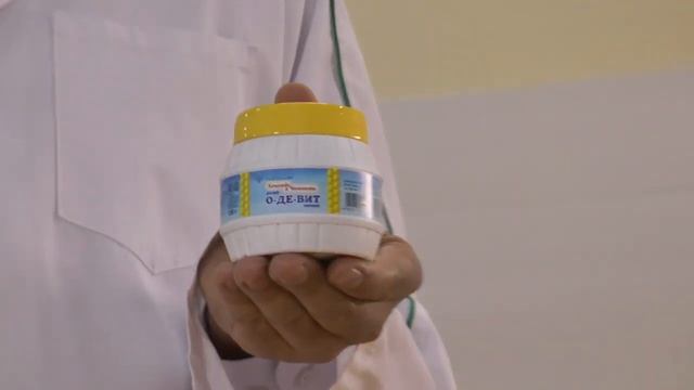 Выпуск драже  О-Де-Вит мягкий  на заводе TENTORIUM RULAND