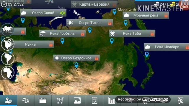 #1лавем обыкновенного ёрша в игрушке MY Fishing World смотреть онлайн