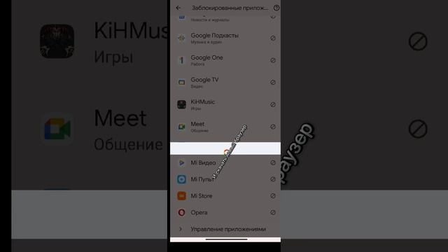 Как обойти родительский контроль смотреть онлайн