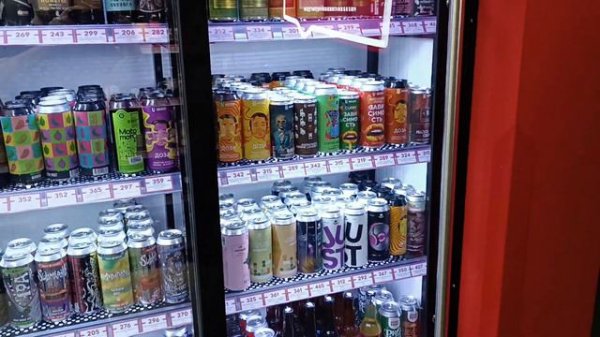 магазин "Беру выходной".