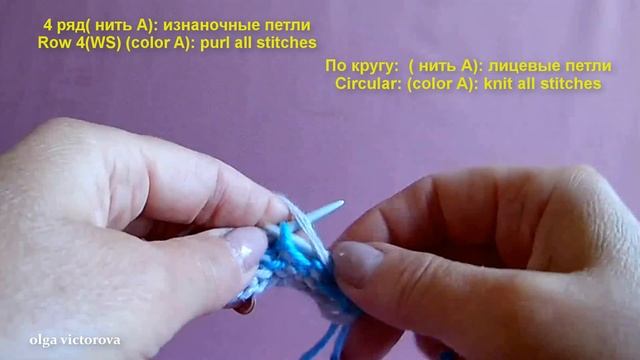 Рельефный узор Шахматка Ленивый жаккард 504 Узоры спицами смотреть онлайн