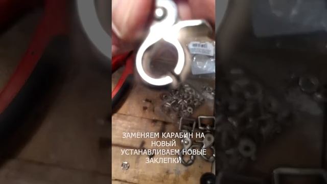 Замена карабинов ремней-разгрузки для фотоаппаратов смотреть онлайн