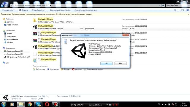 Unity Web Player: почему не устанавливается до конца решения проблемы смотреть онлайн