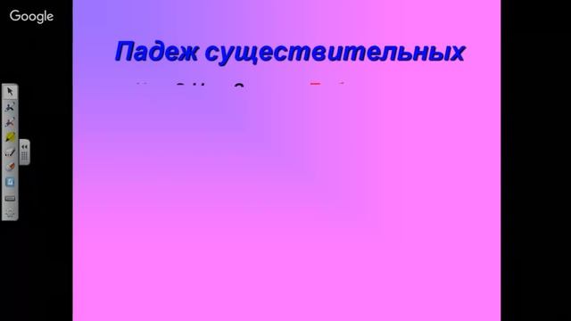 Русский язык 5 класс 6 неделя Имя существительное, имя прилагательное смотреть онлайн