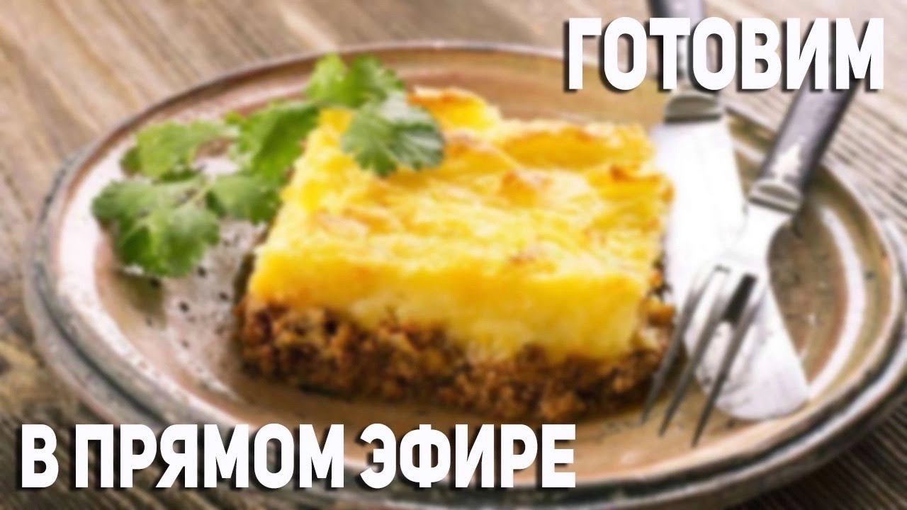 Пятничный СТРИМ Готовим, болтаем смотреть онлайн