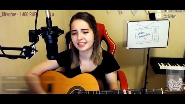Brainstorm - Ветер // Юля Кошкина // СТРИМА КУСОК смотреть онлайн