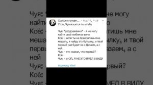 Озвучка соукоку #bsd #soukoku