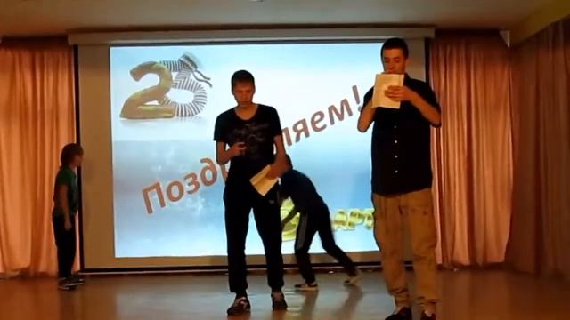 Magic Move поздрав-е смотреть онлайн