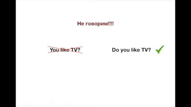 present simple rus смотреть онлайн