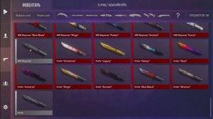 ТОП ПРИВАТКА В СТАНДОФФ 2! Приватный Сервер в Standoff 2