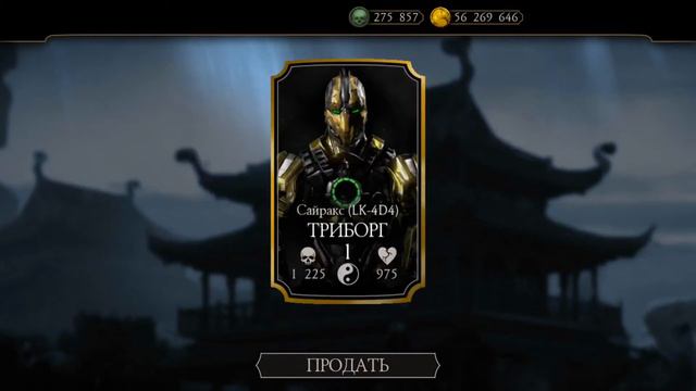 Mortal kombat mobile 2.0 как я выбил скорпиона mk11 смотреть онлайн