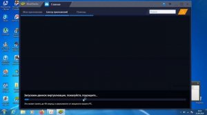 BlueStacks что делать если не запускается движок виртуализации