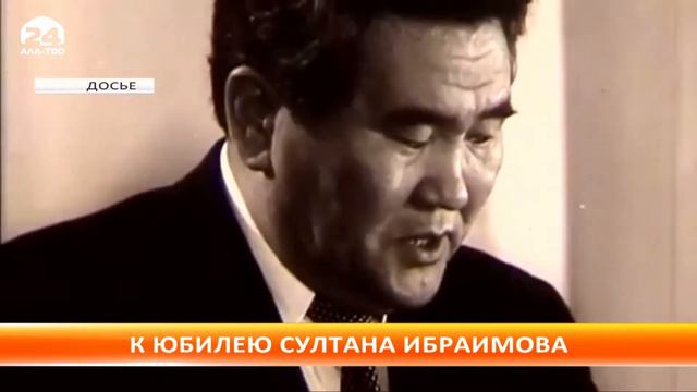 Национальной валюте Кыргызстана - сому исполнилось 25 лет смотреть онлайн