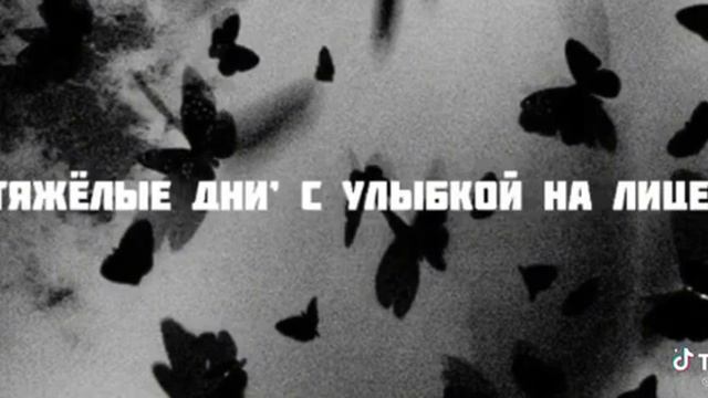рано или поздно ты будешь вспоминать свои сегодняшние обиды смотреть онлайн