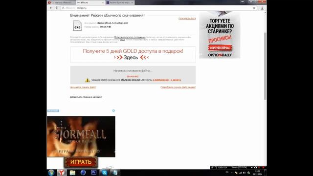 где и как скачать minecraft 1.5.2 смотреть онлайн