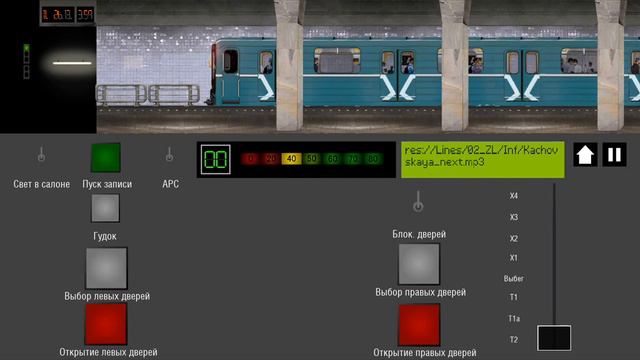 Каховская линия поездка на номерном в симулятор московского метро 2D смотреть онлайн