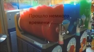 Граниторы, слаш, сироп для слаша.wmv