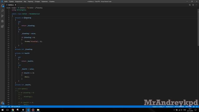 Unity / C# get set смотреть онлайн