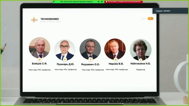 День открытых дверей МГМСУ имени А. И. Евдокимова смотреть онлайн