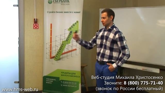 Дизайн корпоративного сайта #4 Заголовки корпоративного сайта смотреть онлайн