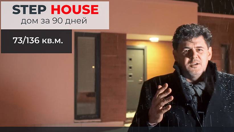 Дом за 90 дней. Обзор интерьера дома от заказчика. Дизайн интерьера смотреть онлайн