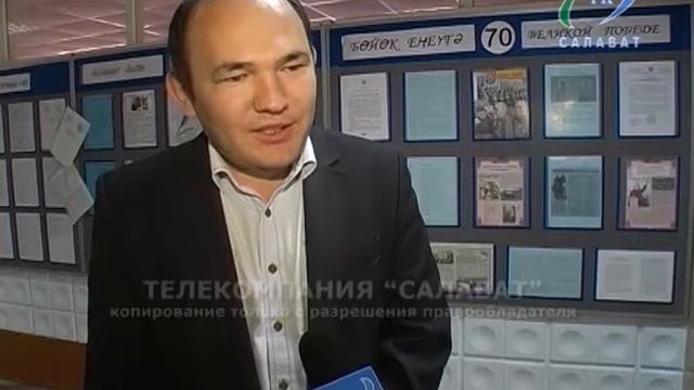 14 05 15 25 гимназия стихиБАШ смотреть онлайн