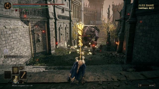 лучшее оружие - элден ринг патч 1.07 | elden ring гайд смотреть онлайн