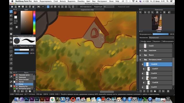 Иллюстрация для книги | Book Illustration digital speedpaint смотреть онлайн