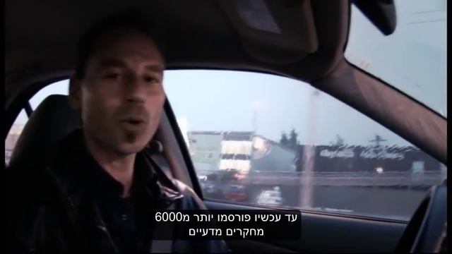 לקחת את הכוח בחזרה - הסרט המלא עם תרגום בעברית смотреть онлайн