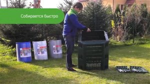 Садовый компостер Prosperplast Compogreen