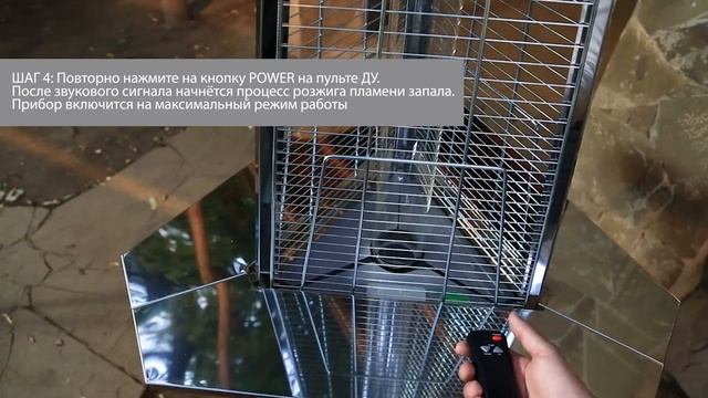 BOGH 14 / 14E, Газовый уличный обогреватель Ballu смотреть онлайн