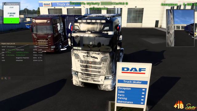 🚨TruckersMP🚨 Euro Truck Simulator 2🚥 Стрим 🚥 смотреть онлайн