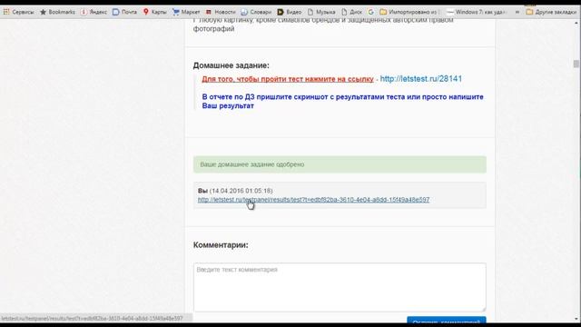 Обзор школы YouTube 3.0 Дениса Коновалова смотреть онлайн