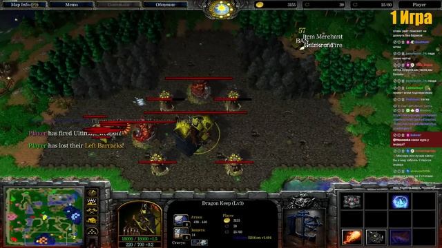 НИЖНЯЯ СЕТКА 1 ИГРА, ЗАРУБА НА 30 ТЫСЯЧ РУБЛЕЙ В SURVIVAL CHAOS WARCRAFT 3 смотреть онлайн