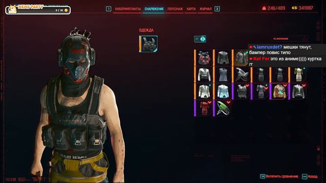 Cyberpunk 2077 #17 Дорога в DLC смотреть онлайн
