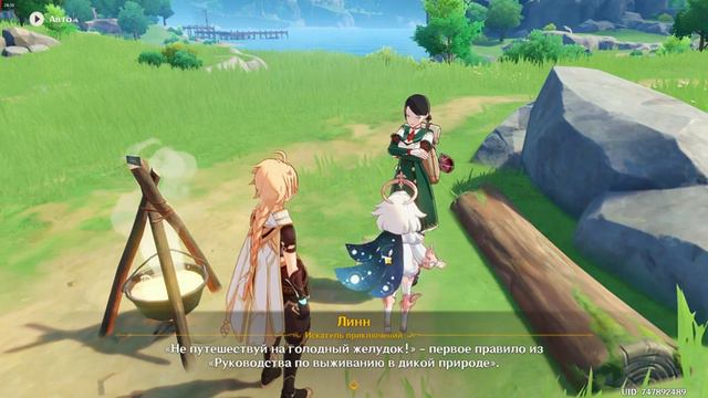 ЛУЧШАЯ АНИМЕ ИГРА | Genshin Impact | #1 смотреть онлайн