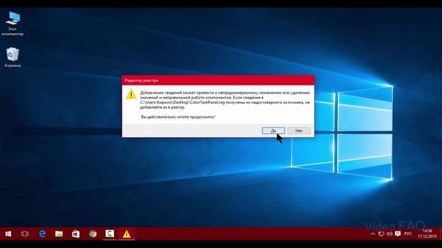 Windows 10: цвет панели задач – как изменить? смотреть онлайн