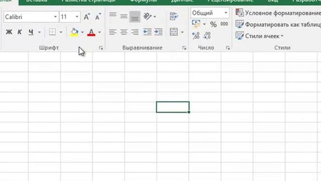 Запуск Excel. Будова вікна. смотреть онлайн
