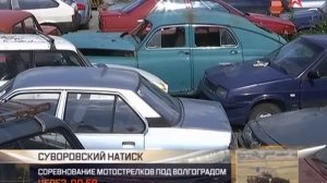 Брошенные в Москве автомобили принудительно утилизируют