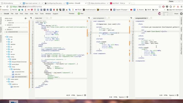 Riot.js. Связи между компонентами смотреть онлайн