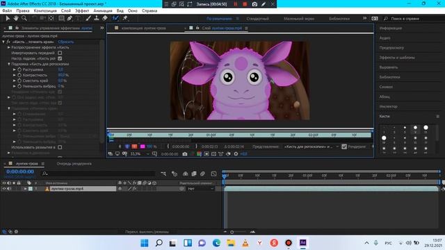 второй способ *вырезать персонажа из видео на любой цвет хромакея* ротоскопия в After Effects смотреть онлайн
