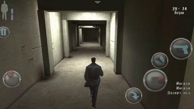 ?ЭТО САМЫЙ СТРАШНЫЙ СОН!!! *МНЕ СТРАШНО* (ПРОХОЖДЕНИЕ MAX PAYNE НА ТЕЛЕФОН #11) смотреть онлайн