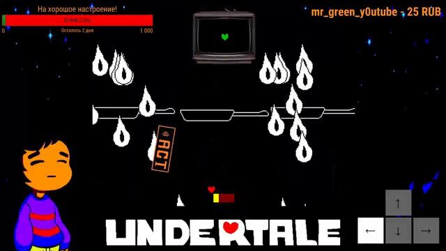 Проходим Undertale Chellenge:БЕЗ СМЕРТЕЙ! (У нас В Гостях DeDeNe Play!) смотреть онлайн